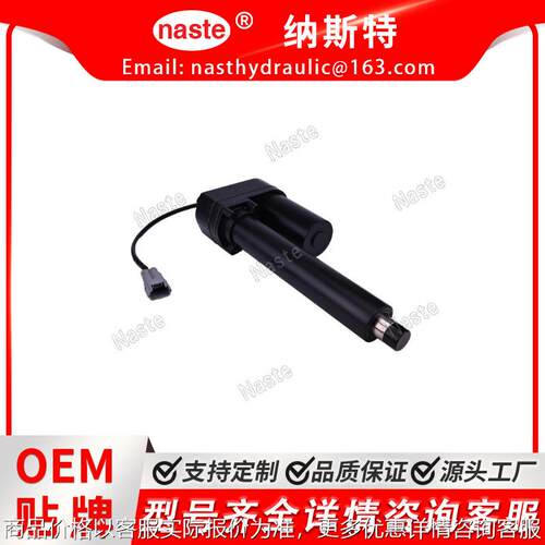 电动执行器 263-802 263802 适用于