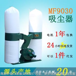 木工吸尘机集尘器900布袋除尘收集现货24小时发货 供应移动式