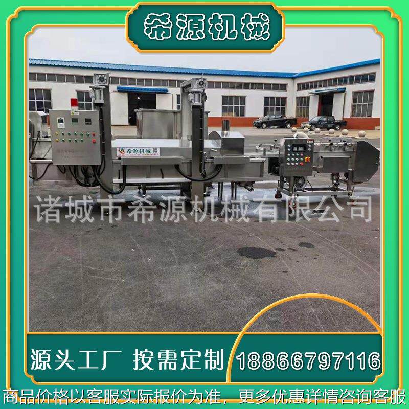 小黄鱼裹浆机油炸机 全自动小酥肉裹面糊上浆机器 上浆油炸设备,清洗/食品/商业设备,肉制品加工设备,淘宝优惠券,粉丝福利购,淘宝优惠卷