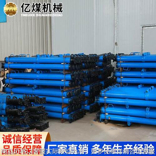 DW22-300/100X单体液压支柱源头厂家大量供应支柱现货现发