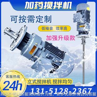 厂家供应工业污水搅拌机加药搅拌器10 1.5
