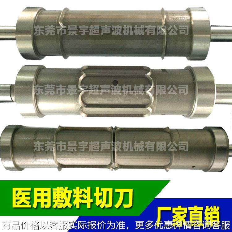 防溢乳垫贴模具 防溢乳垫滚切刀 无纺布切刀辊圆滚辊筒磨具,标准件/零部件/工业耗材,模具,淘宝优惠券,粉丝福利购,淘宝优惠卷