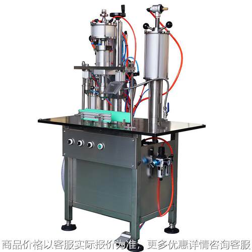 半自动灌装机 松锈润滑剂灌装设备 喷发胶气雾罐装机械