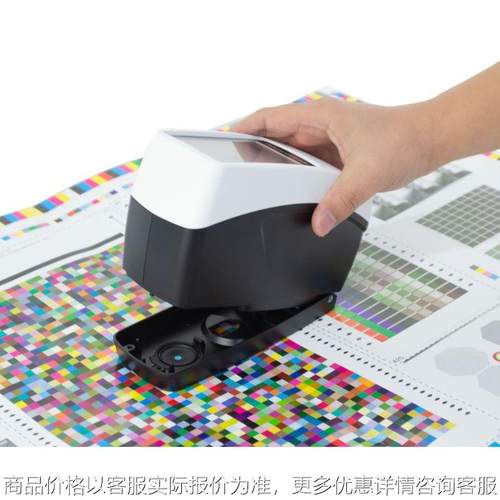 526、528、530印刷和包装行业分光密度仪与专色颜色量化