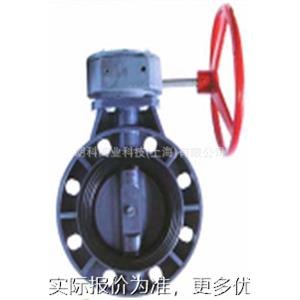 塑料涡轮蝶阀手柄蝶阀蝶阀生产厂家阀业涡轮蝶阀
