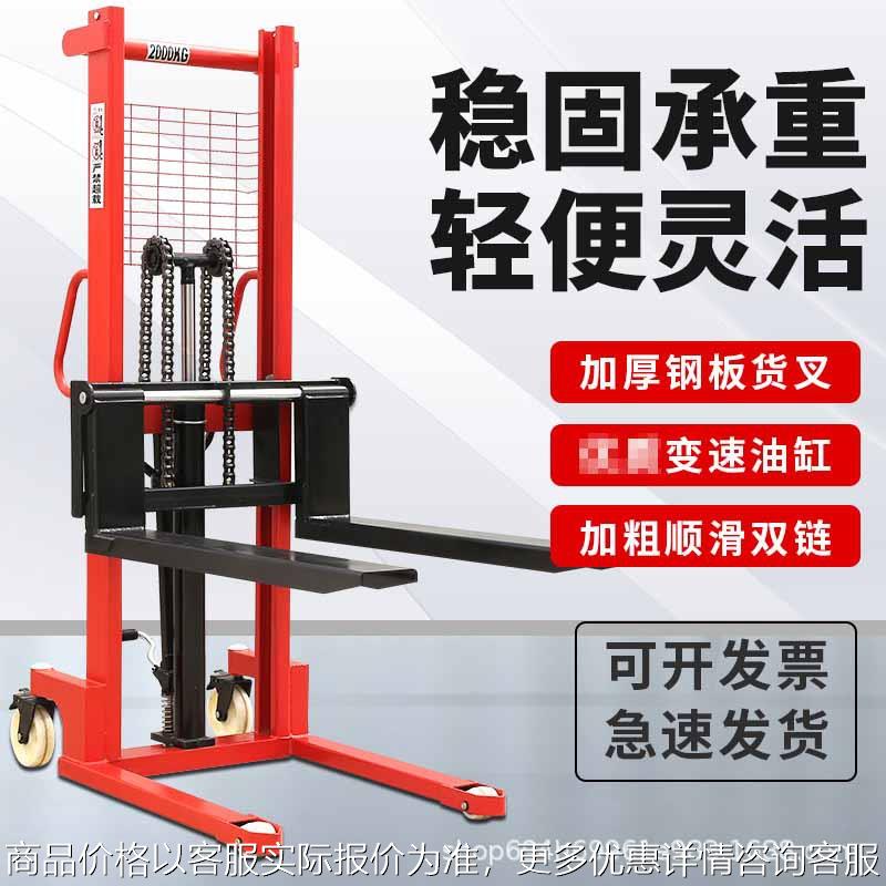 C型钢加厚手动电动叉车手动提升挖掘机油桶挖掘机