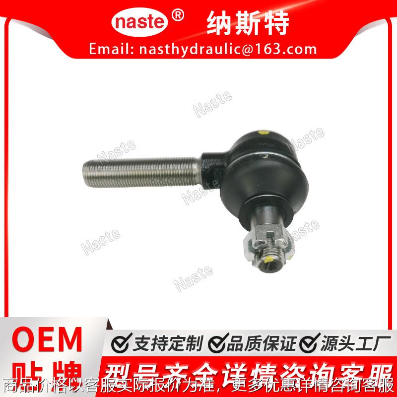 球头 953519  -330  左侧