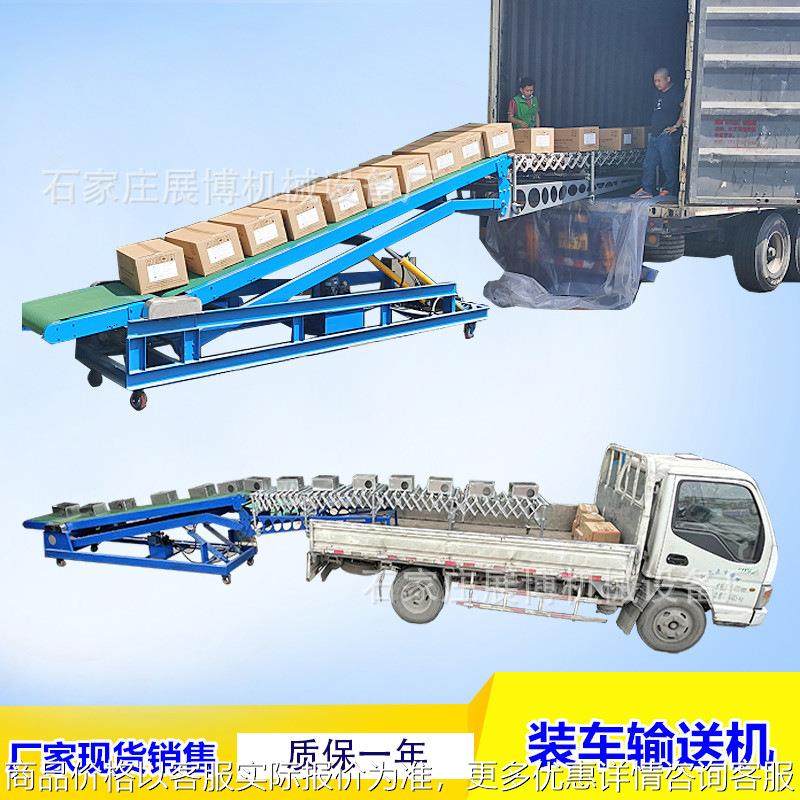 液压升降传送机可移动伸缩输送机有动力装卸货滚筒输送机流水线