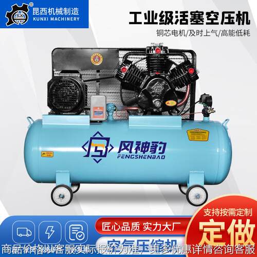 厂家空压机220/380高压打气泵工业型移动式活塞空气压缩机