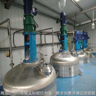 搅拌反应釜 厂家生产反应釜2000不锈钢电加热反应斧