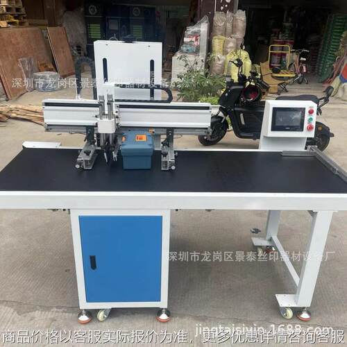 深圳厂家35-50一体输送带丝印机供应全自动丝印机带吸气袋子 纸张