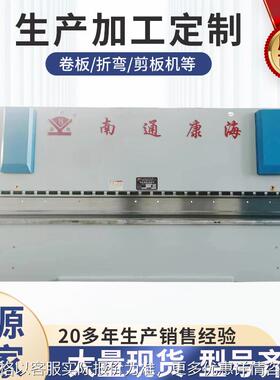 三包一年厂家现货WC67K-160T6000 双伺服数控折弯机多种配置