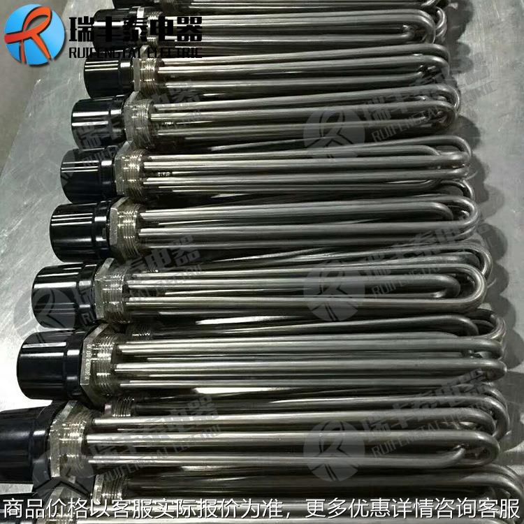 蒸汽锅炉电热管法兰式 4050水箱加热管 12蓄热炉防爆电加热棒