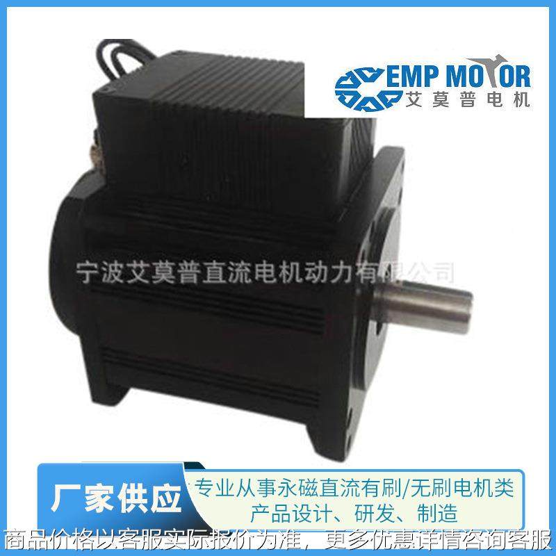 厂家供应永磁直流无刷电机 1.8 无刷电机 无刷电机,五金/工具,电动机,淘宝优惠券,粉丝福利购,淘宝优惠卷