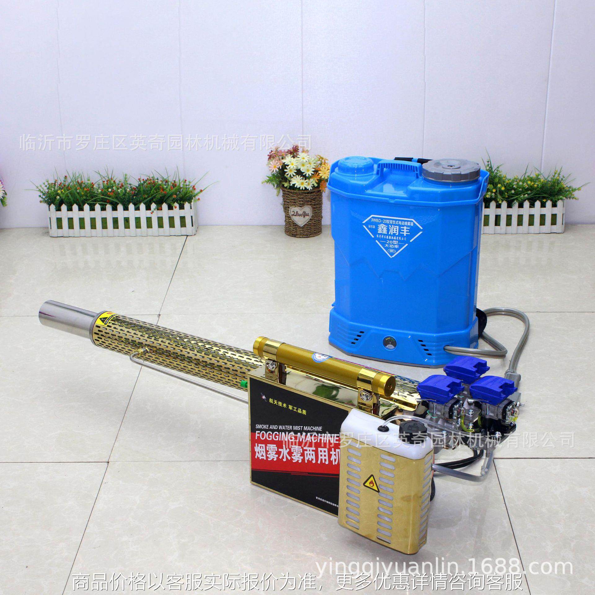 厂家直供高配置汽油脉冲弥雾机防疫消毒机打药公共场所消杀喷雾器