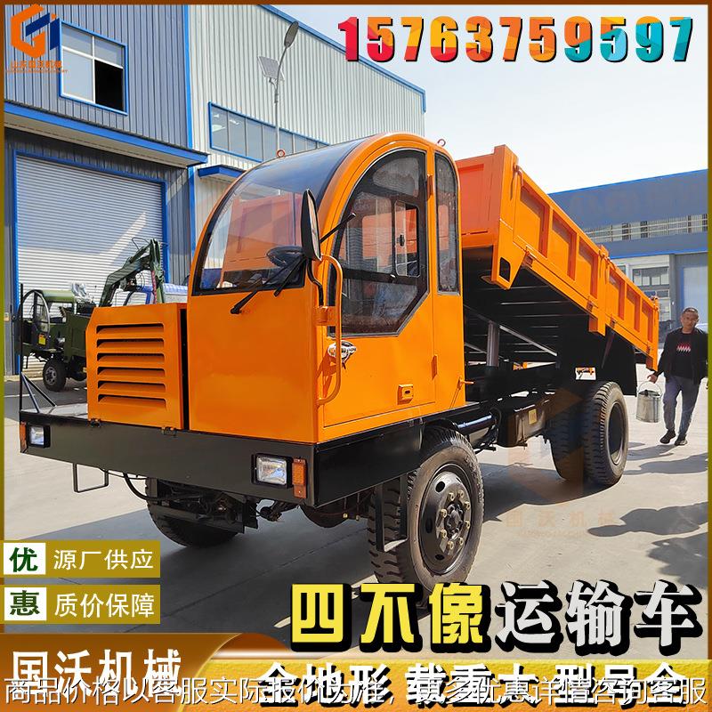 隧道用轮式四不像运输车 6吨10吨矿用车 四不像自卸车