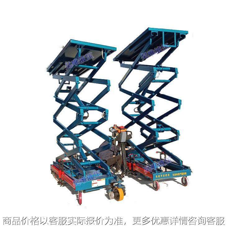 移动式升降机 高空作业防护平台车 货梯 高空举升机 品质过硬,五金/工具,升降台,淘宝优惠券,粉丝福利购,淘宝优惠卷