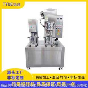 双行星压料一体机 实验室行星搅拌机高粘度导电银铝浆料不锈钢立式