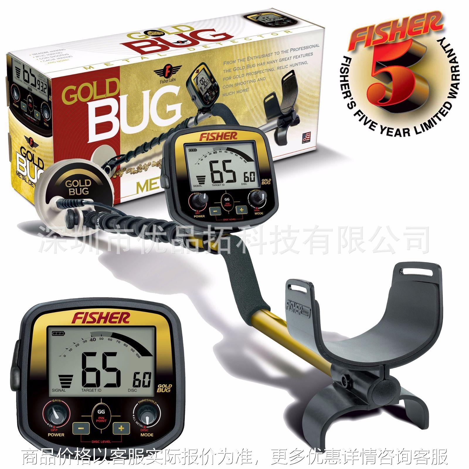 黄金虫地下金属探测器考古探宝器锁定识别寻宝仪