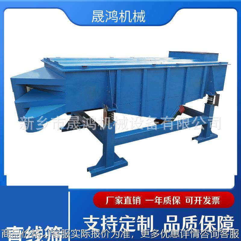 不锈钢直线筛 碳钢双电机多层震动筛分咖啡豆筛选机 面粉食品化工,农机/农具/农膜,发动机,淘宝优惠券,粉丝福利购,淘宝优惠卷