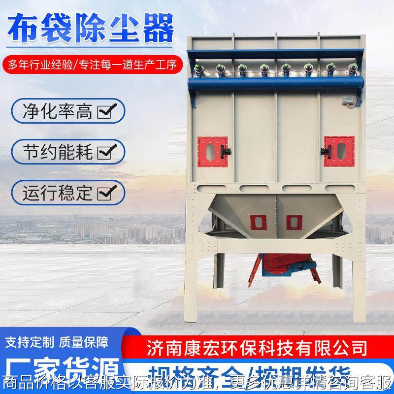 厂家专业设计 粉尘净化处理设备 车间除尘 工业粉尘处理设备
