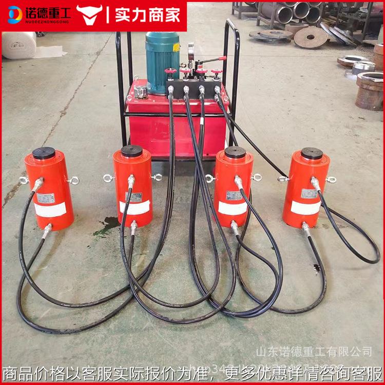 板式换热器夹紧器扳手一拖四空心液压35/50/70吨移动夹紧器