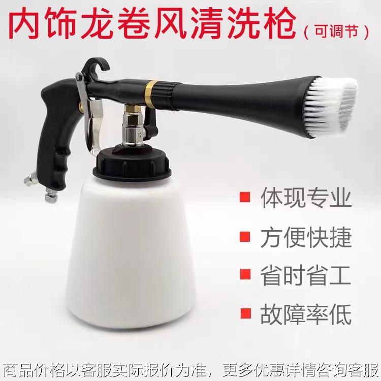 取气管吹风枪发动机清洗枪高压气动喷枪高压风枪龙卷风（带轴承）
