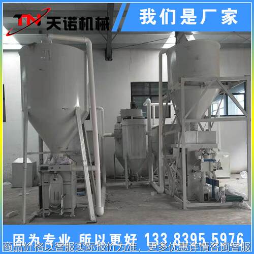 天诺机械 瓷砖胶搅拌机 卧式螺带搅拌机 石膏粉腻子粉 干粉搅拌机