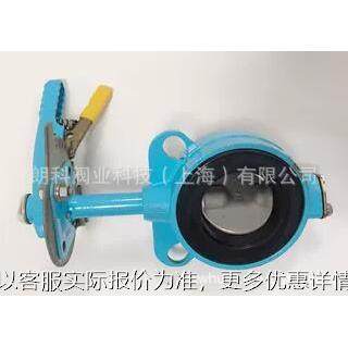 蝶阀手柄602-蝶阀手柄手动蝶阀手柄40-200