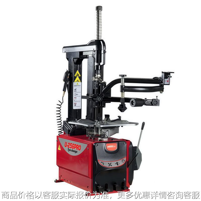 -256后仰式汽车轮胎拆装机扒胎机右辅助臂轮胎拆装机