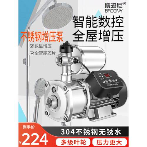 大功率家用变频全自动静音自来水管增压喷射泵水井自吸泵