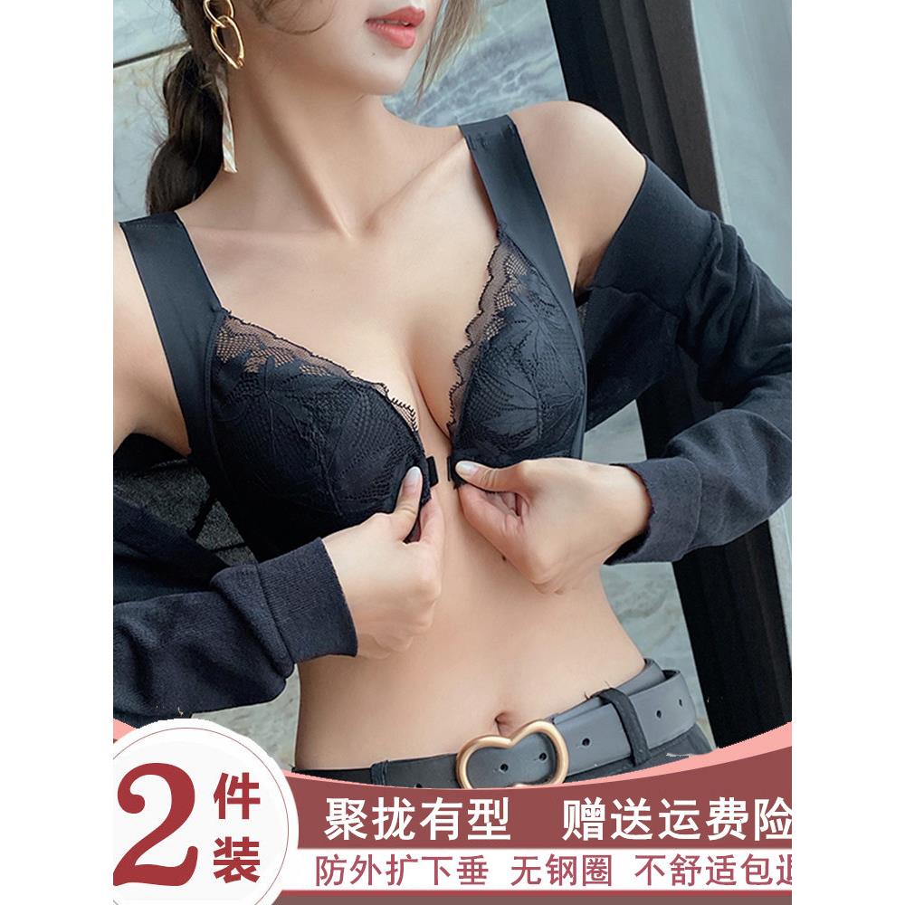 2026新款爆款舒适前扣美背薄款背心式无痕大胸显小文胸罩内衣女