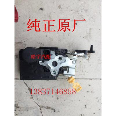 北京汽车E150/E130绅宝X25/D50X35车昌河Q25门锁块中控锁前后门锁