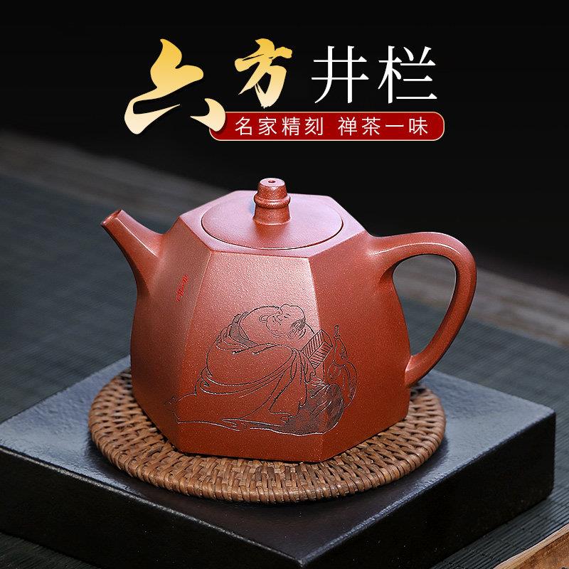 宜兴六方紫砂壶井栏壶名家纯全手工原矿家用泡茶壶茶具套装正精品
