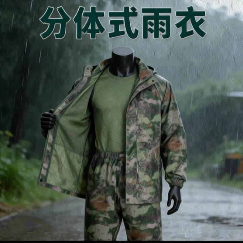 新式户外EXP21)ZSE迷彩雨衣两件式雨衣雨裤制式套装长版连身雨披