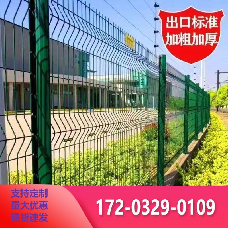 高速公路护栏网铁丝网加粗家用网铁丝网围栏庭院围栏桃型柱护栏网