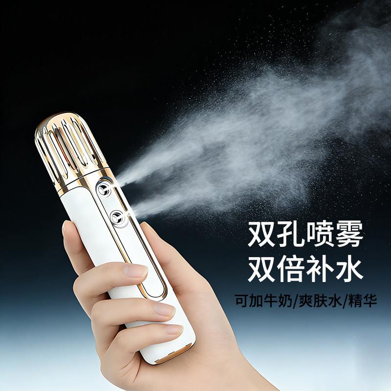 纳米喷雾保湿仪面部美容仪可携式脸部保湿蒸脸器冷喷机脸部加湿器