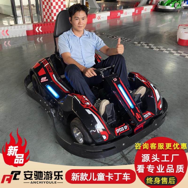 2025新款商用儿童卡丁车6-12岁可坐大人漂移双人卡丁车游乐设备