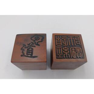 雷击枣木印枣木印道经师宝印单面印5公分印章定制印文
