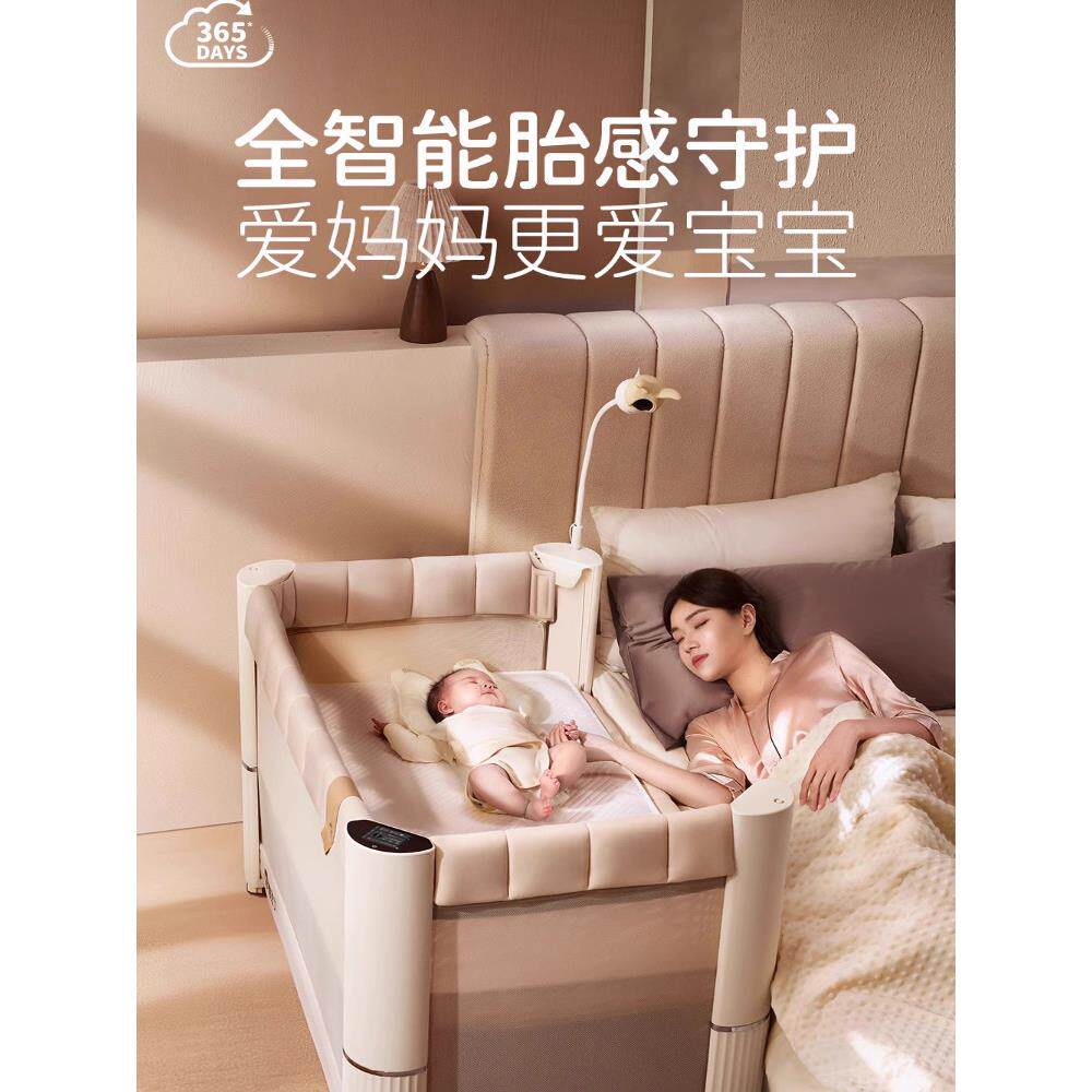 酷顶云朵深度睡眠床折叠拼接大床多功能防跌倒新生婴儿智能睡眠床