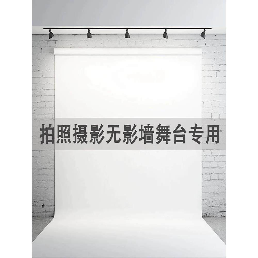 纯白色摄影棚地毯加厚耐磨家用房间满铺垫子防水防滑pvc塑胶地垫