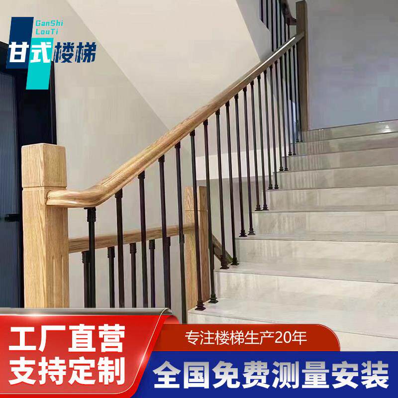 铁艺楼梯全屋定制复式阁楼家用立柱别墅整梯实木楼梯围栏扶手栏杆