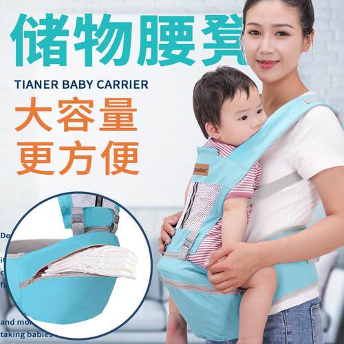 前抱式婴儿背带腰凳简易多功能可储物外出新款小孩子宝宝坐腰凳