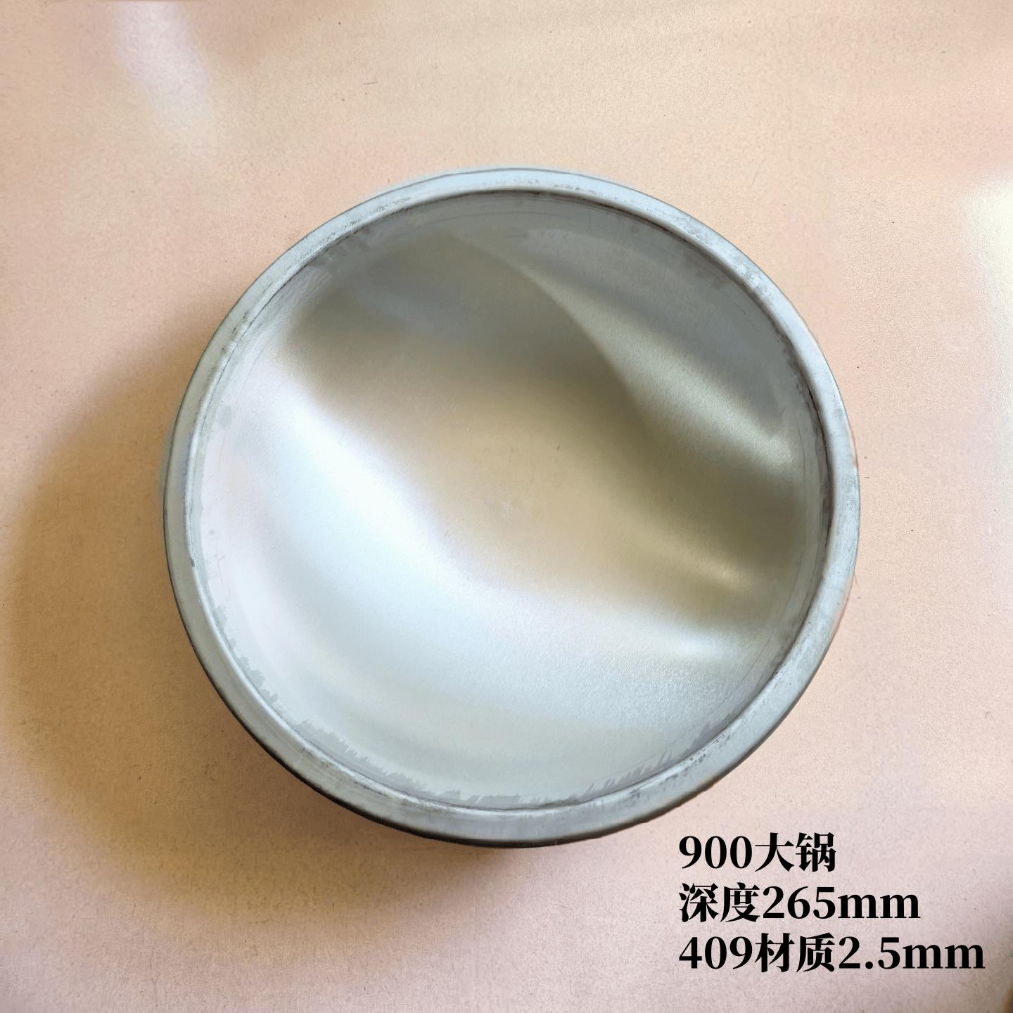商用大功率电磁灶专用炒锅 大锅灶 凹锅 电磁炉配件 409不锈铁