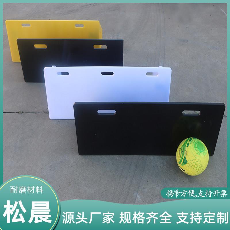 足球训练回弹板接球脚法可折叠儿童足球挡板训练器材可调节反弹板