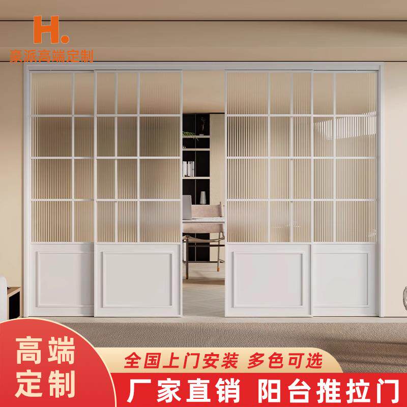 定制阳台拉门 推移三联动钛镁铝合金厨房门法式复古玻璃移动门
