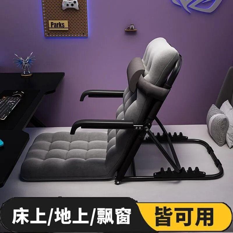 床上折叠靠背椅子座椅老人靠背垫支架懒人沙发靠椅可坐久坐宿舍