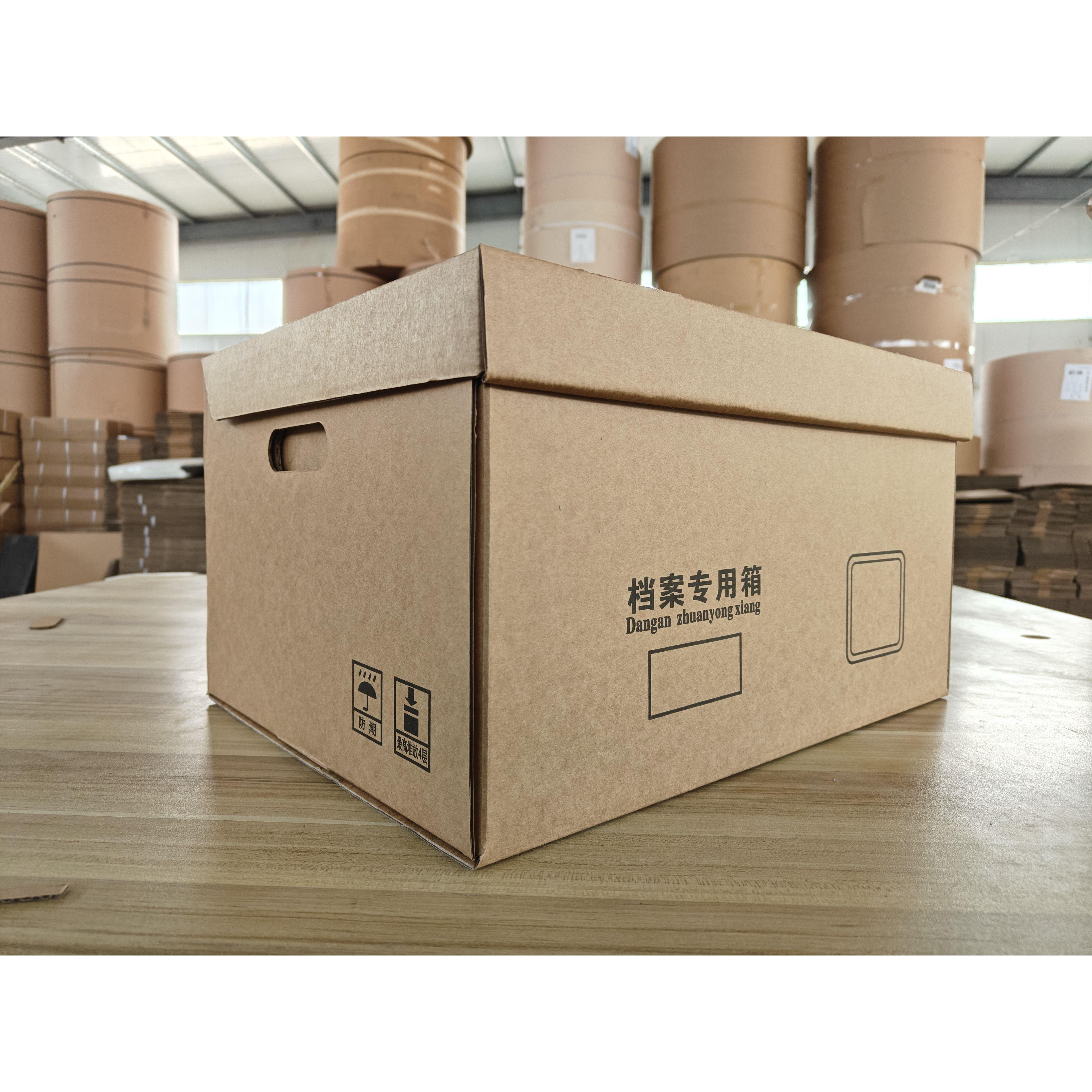档案箱收纳箱特大号加厚无酸瓦楞纸整整理箱文件