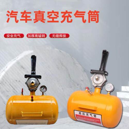 轮胎压条取出器补胎工具轮胎拆装货车冲击杆真空胎大耙扒轮胎耙子