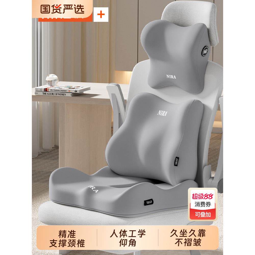 办公室电竞椅头枕电脑桌躺椅仰睡护颈枕汽车枕头车内工学椅腰靠垫